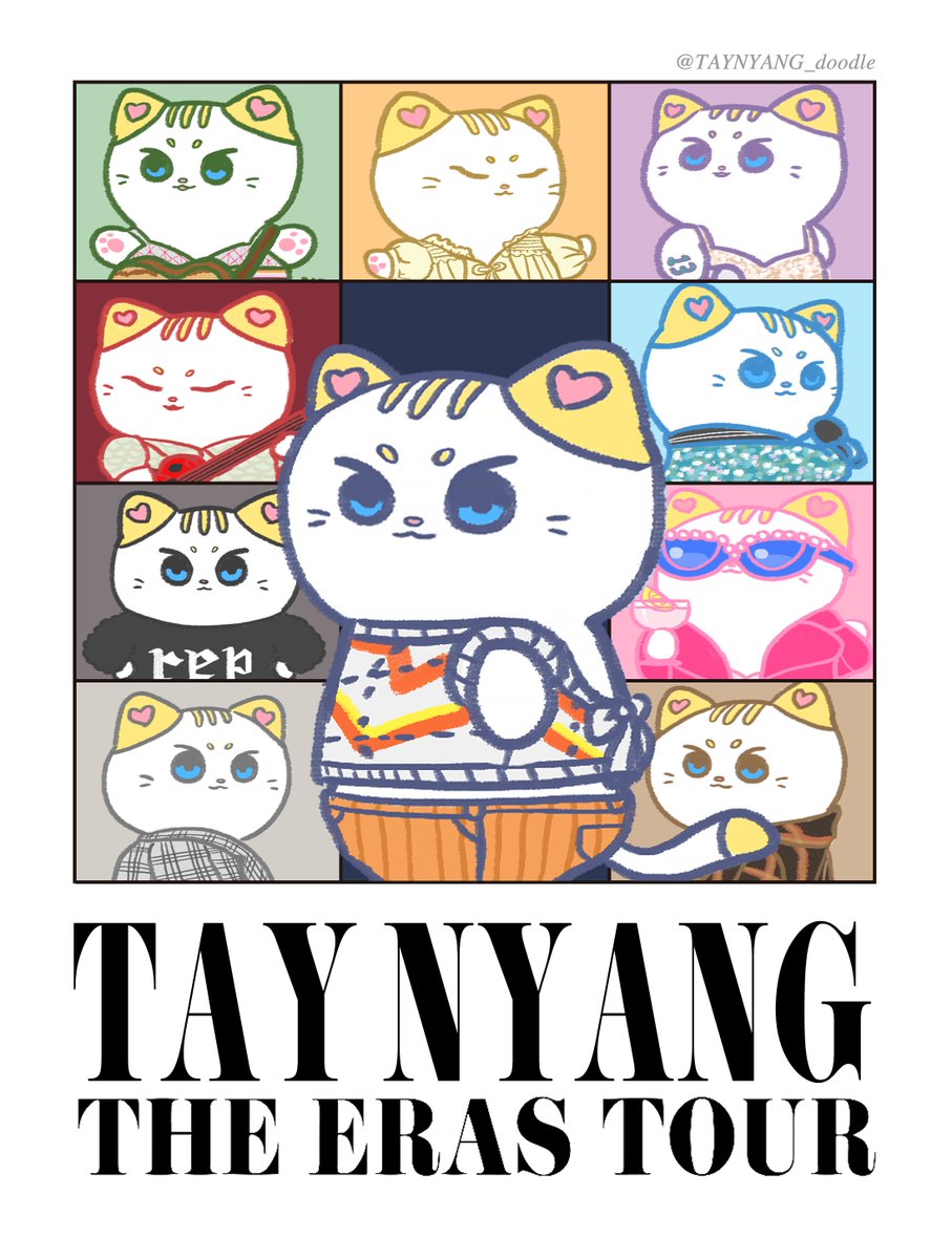 테냥이도 The Eras Tour 준비-! #taylorswift #TheErasTourTS #TheErasTour #테일러스위프트 #테냥이 #테냥이의일상