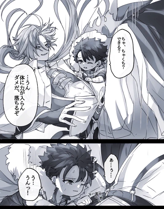 幼児化注意
私の幻覚 