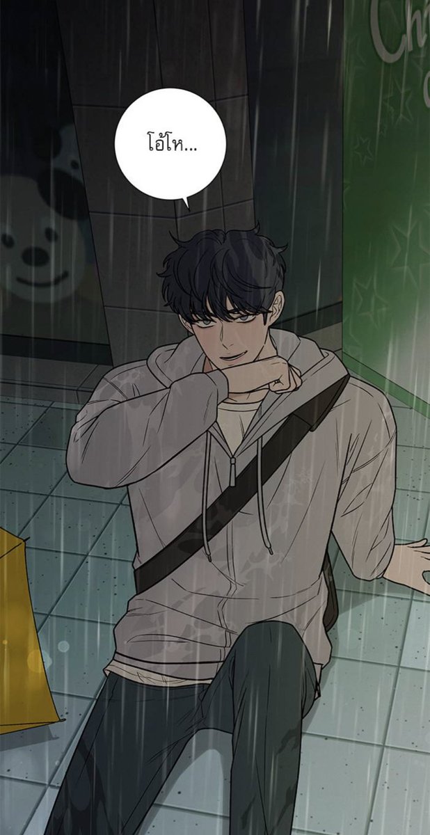 หล่อจนอุ๋งอิ๋งคับ ꒰ᐢ⸝⸝•༝•⸝⸝ᐢ꒱