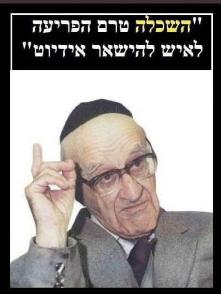 <a href="/noa_landau/">Noa Landau נעה לנדאו</a>