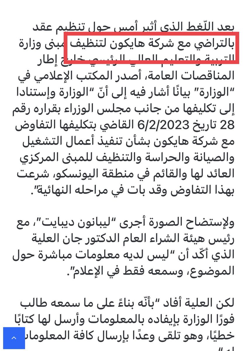 Salah Halawi tweet media