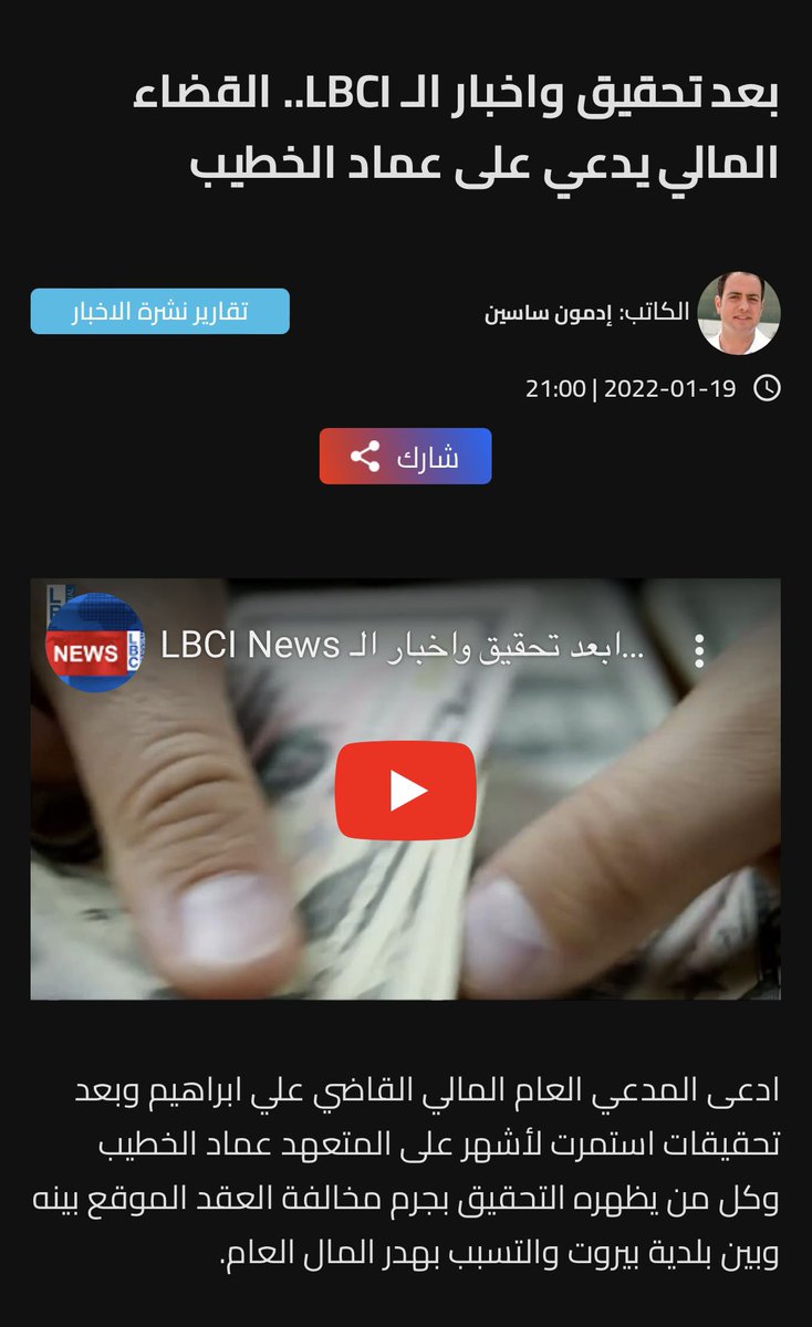 Salah Halawi tweet media