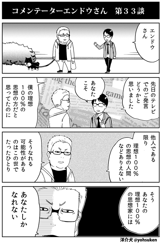 (7/9) 