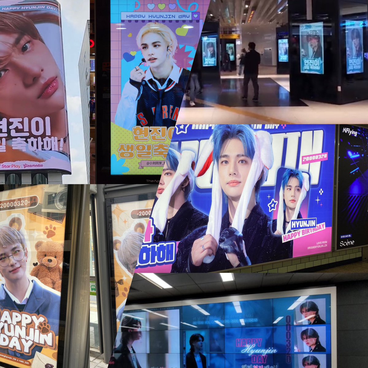 hyunesdior's tweet photo. SK literally has turned into hyunetown especially seoul like😭🤍 he deserves this sm https://t.co/trg4eyHGWH