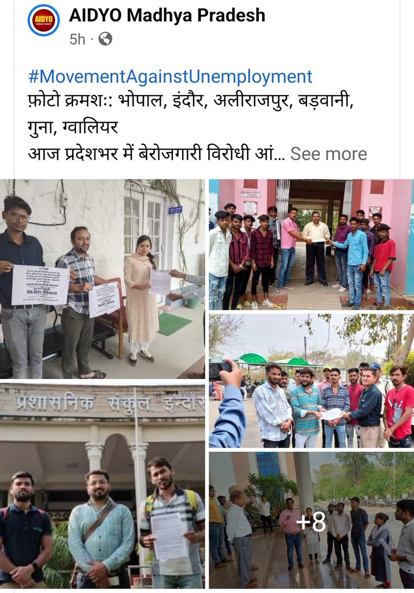 AIDYO_MP's tweet photo. #MovementAgainstUnemployment
#बेरोजगारीविरोधीआंदोलन के बैनर तले राज्यभर ज्ञापन सौपें गयें। @BhopalSamachar @Pramod4AIDYO @Manav716 @sumerbadole @MPStudentsUnity @rj75Z5UbLYx26Ps @MPYuvaShakti @MGGSKVSSMP @MPTakOfficial @AntrikshKS @Anurag_Dwary @DainikBhaskar @DainikBhaskarMP https://t.co/HnZ0tENtyF