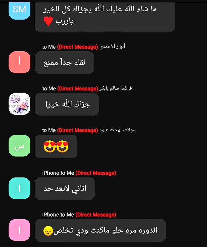 FatmhAlrwys's tweet photo. الحمدلله اللذي بنعمته تتم الصالحات 
اللهم اجعني كالغيث أينما وقع نفع .
الحمدلله هذا من فضل ربي . https://t.co/tyF9oqb4LA