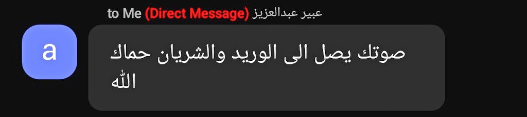 FatmhAlrwys's tweet photo. الحمدلله اللذي بنعمته تتم الصالحات 
اللهم اجعني كالغيث أينما وقع نفع .
الحمدلله هذا من فضل ربي . https://t.co/tyF9oqb4LA