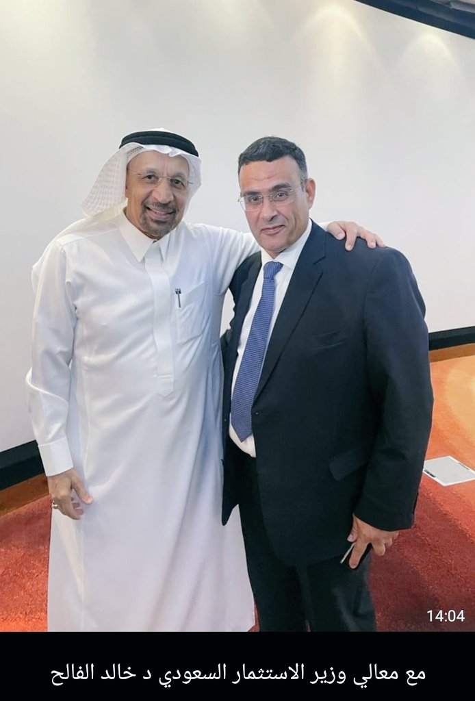 Die Imran Holding Group nahm zum zweiten Mal am Saudi-Austrian Investment Forum teil, in Anwesenheit Seiner Exzellenz des saudischen Investitionsministers Dr.  Khaled Al-Faleh und Seine Exzellenz der österreichische Minister Dr. Martin Kocher