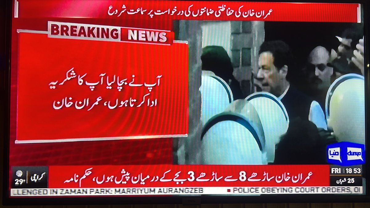 MahrPPP's tweet photo. لعنت بے شمار 😠
#langraniazi #Imrankhan_arrest #ArrestImranKhan https://t.co/JQUPrAmYCt
