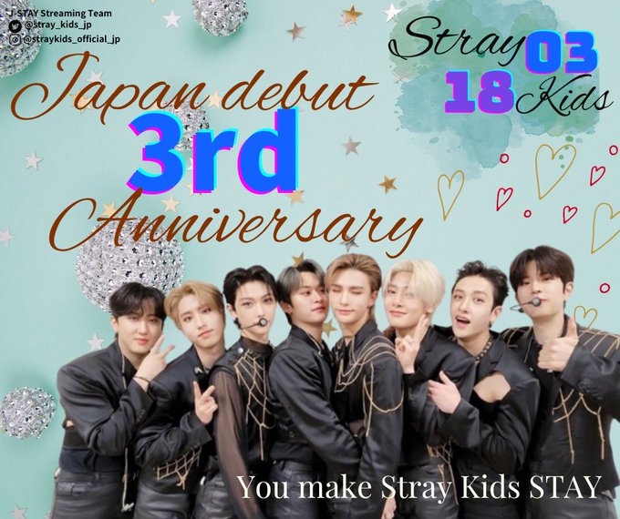 新色登場 straykids straykids スキズ ハン スキズ ソニーミュージック