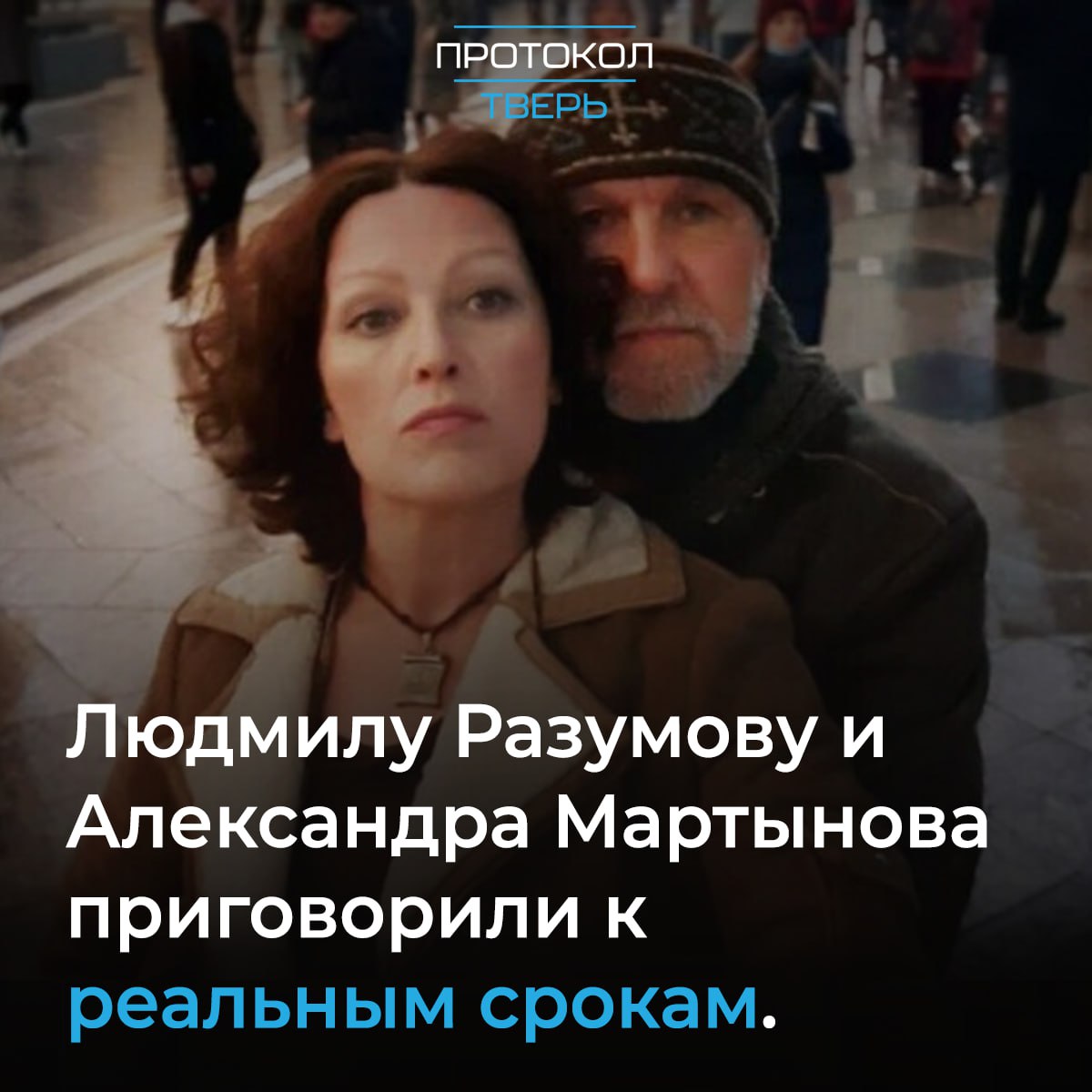 Kubikova_Masha's tweet photo. Бабушку моего сына посадили на 7 лет за то, что она против войны. 7 лет. 7 лет. 7 лет. https://t.co/uoIUovsSOM