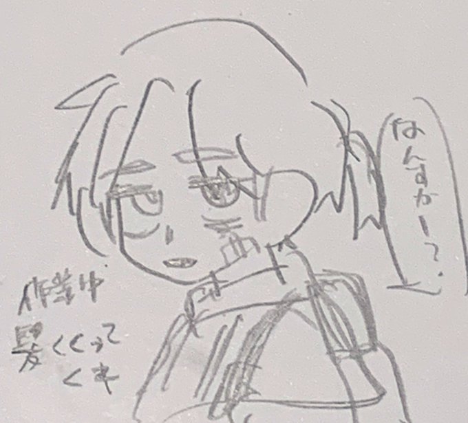 #EW_toxic_AU 
小道具は💛が持ってる
作業はほぼ💗 