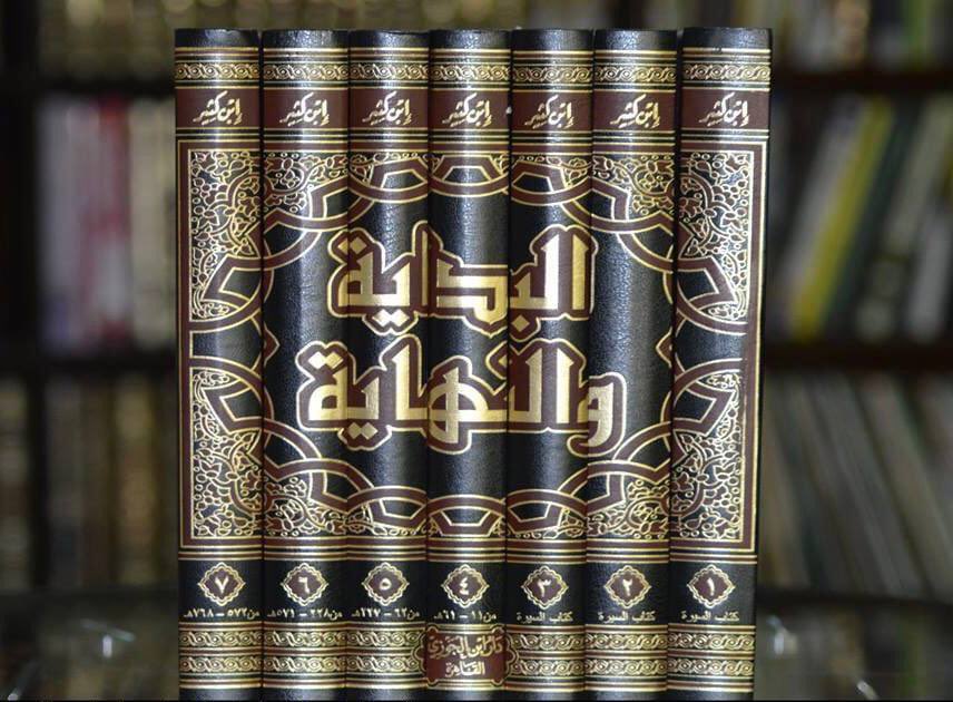 jadwaa_1's tweet photo. متوقعين نرجع لكم بدون رضاوة؟ 
سحب على كتاب "البداية والنهاية" طبعة دار ابن الجوزي، لفائز واحد🎉
الشروط:
🔁 رتويت لهذه التغريدة، فقط!
بالتوفيق للجميع🤍 https://t.co/xkb4IclTWX