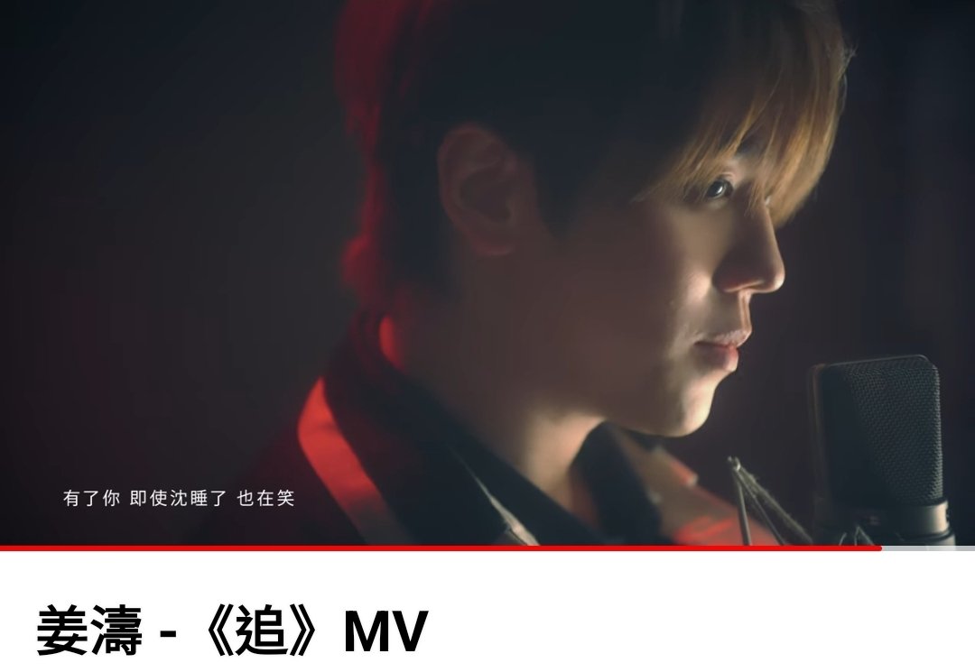PLChan65's tweet photo. 姜濤~追
https://t.co/BJiqaERcVL
#Keungto https://t.co/PVUUkv7Ibz