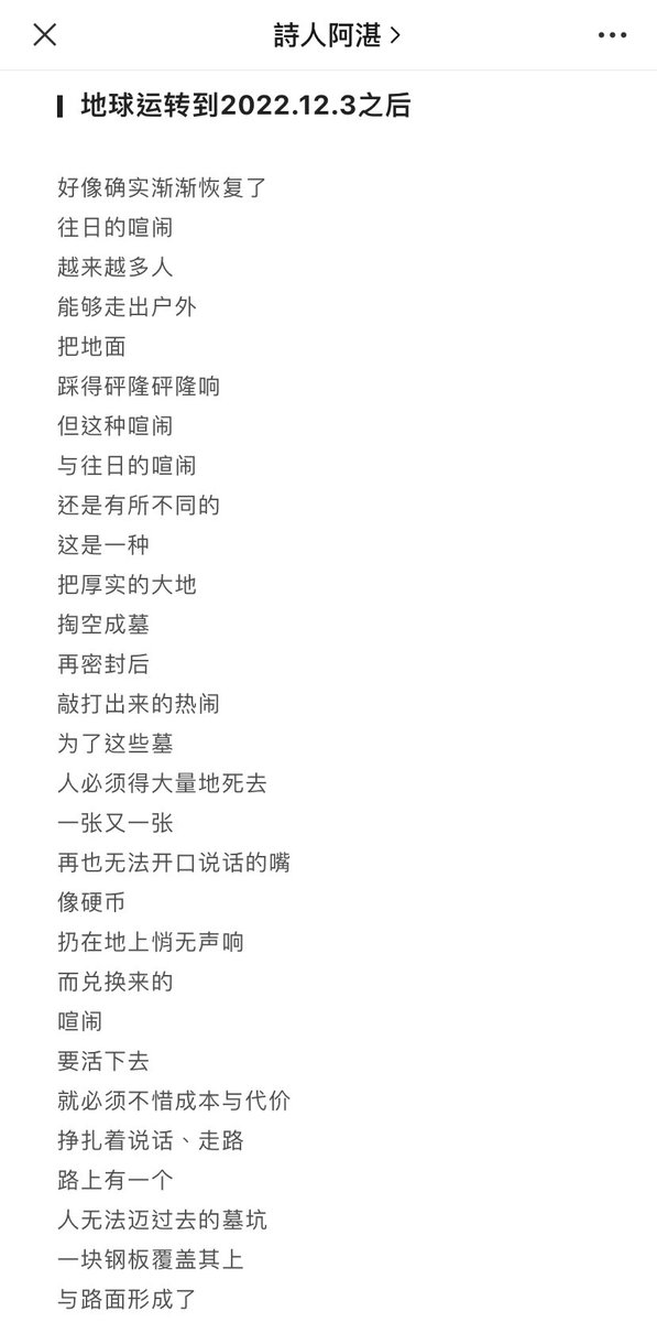 阿湛 tweet media