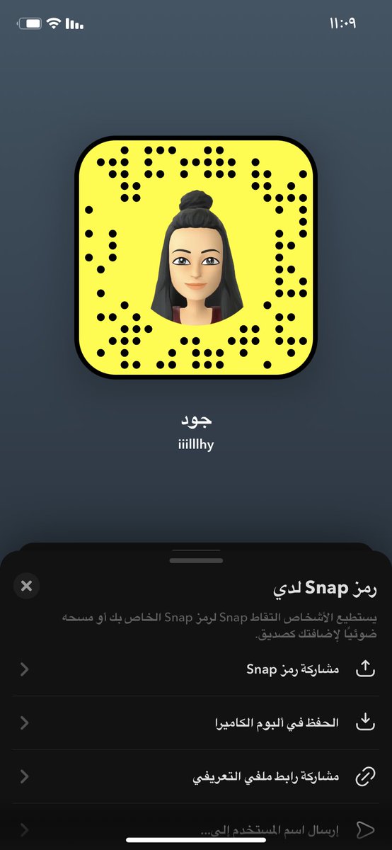 IlluQ4's tweet photo. تعالو سناب 🫦 #معصيتي__رlحتيي #معصيتي_رحتي https://t.co/Bdq7Xkv1or