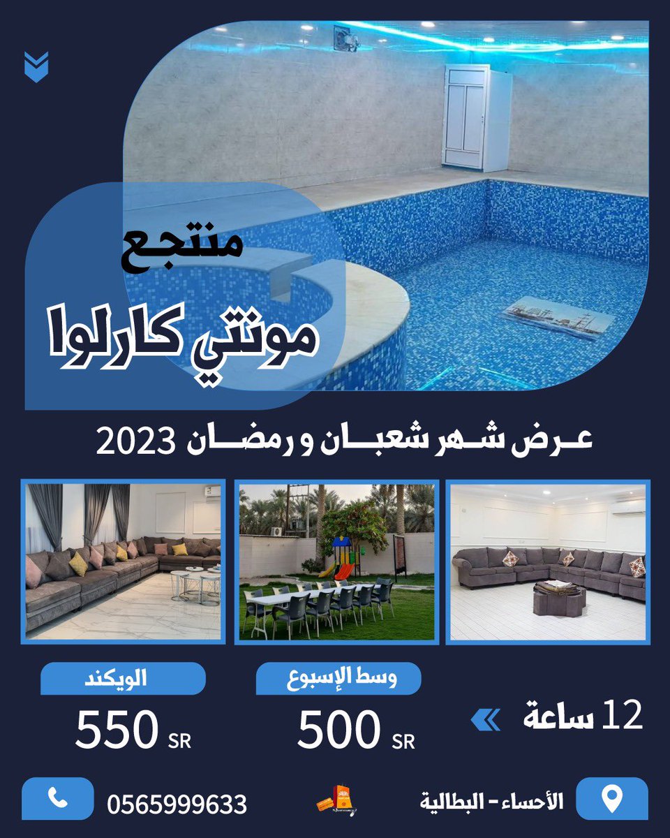#تصاميم #اعلانات #إعلان <a href="/Designers_Sup/">مجتمع المصممين والمسوقين</a> @Des_together <a href="/des_ask/">اسأل المصممين</a>