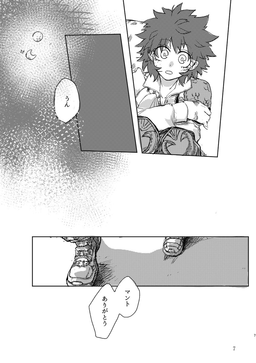サンプル2 