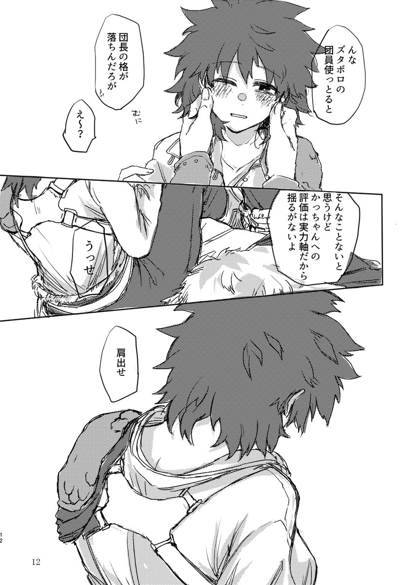 サンプル3 