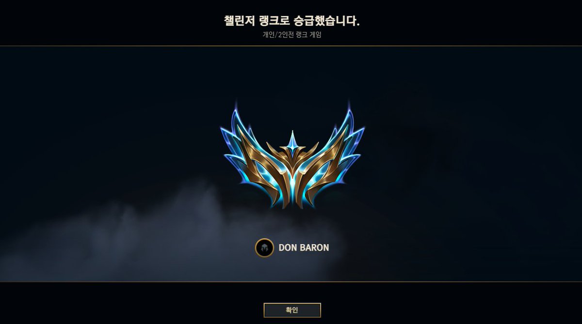 Gaethaaan's tweet image. Hello everyone, after taking a split off and reaching challenger in korea. I am looking for a new home in summer, i am free agent 

- Strong laner
- Really passionate about the game ( always playing )

Contact me through DM or 
@achieveminds

❤️and🔁appreciated!