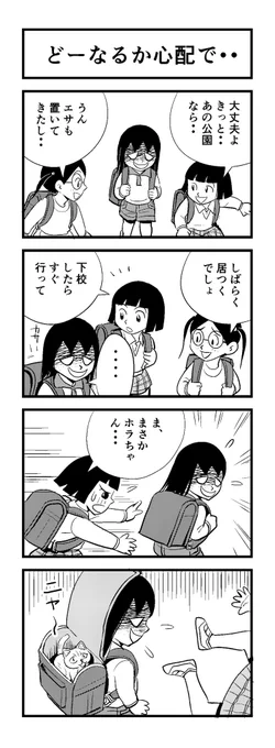 何やら
 また寒くなった気が...
苦しまぎれ4コマー
とっとと寝まーす
おやすみなさいー(‾q‾)zzz 