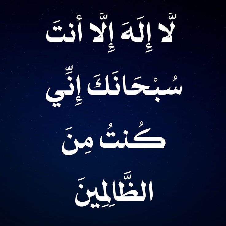 Recite and Retweet.