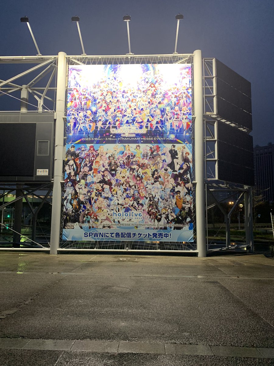 ホロライブ エキスポ expo 2023 ホスト 小太郎 戌神ころね | ofa.sg
