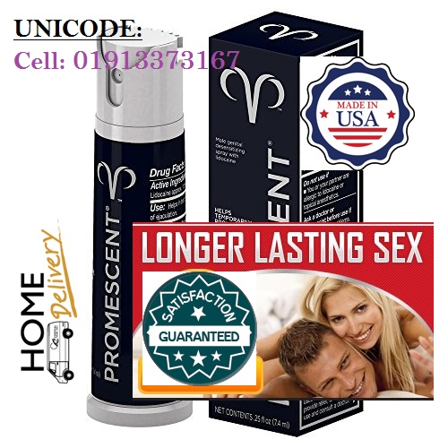unicode_emu's tweet photo. WANT LONGER LASTING SEX? @ #Enjoy Longer SEX–FOR MEN - PROMESCENT DELAY SPRAY – (MADE IN USA)** CELL: 01913373167
Read More: https://t.co/9x7TN0Jf9o https://t.co/xnNB0VhAKw