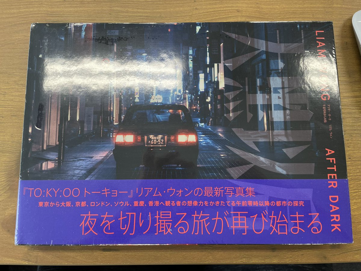 戦利品を開封していきます https://t.co/ErhYwaMmDI