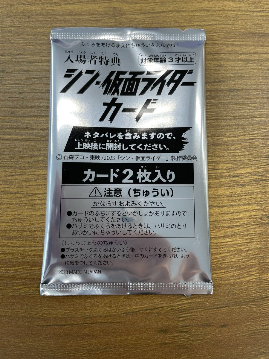 戦利品を開封していきます https://t.co/ErhYwaMmDI