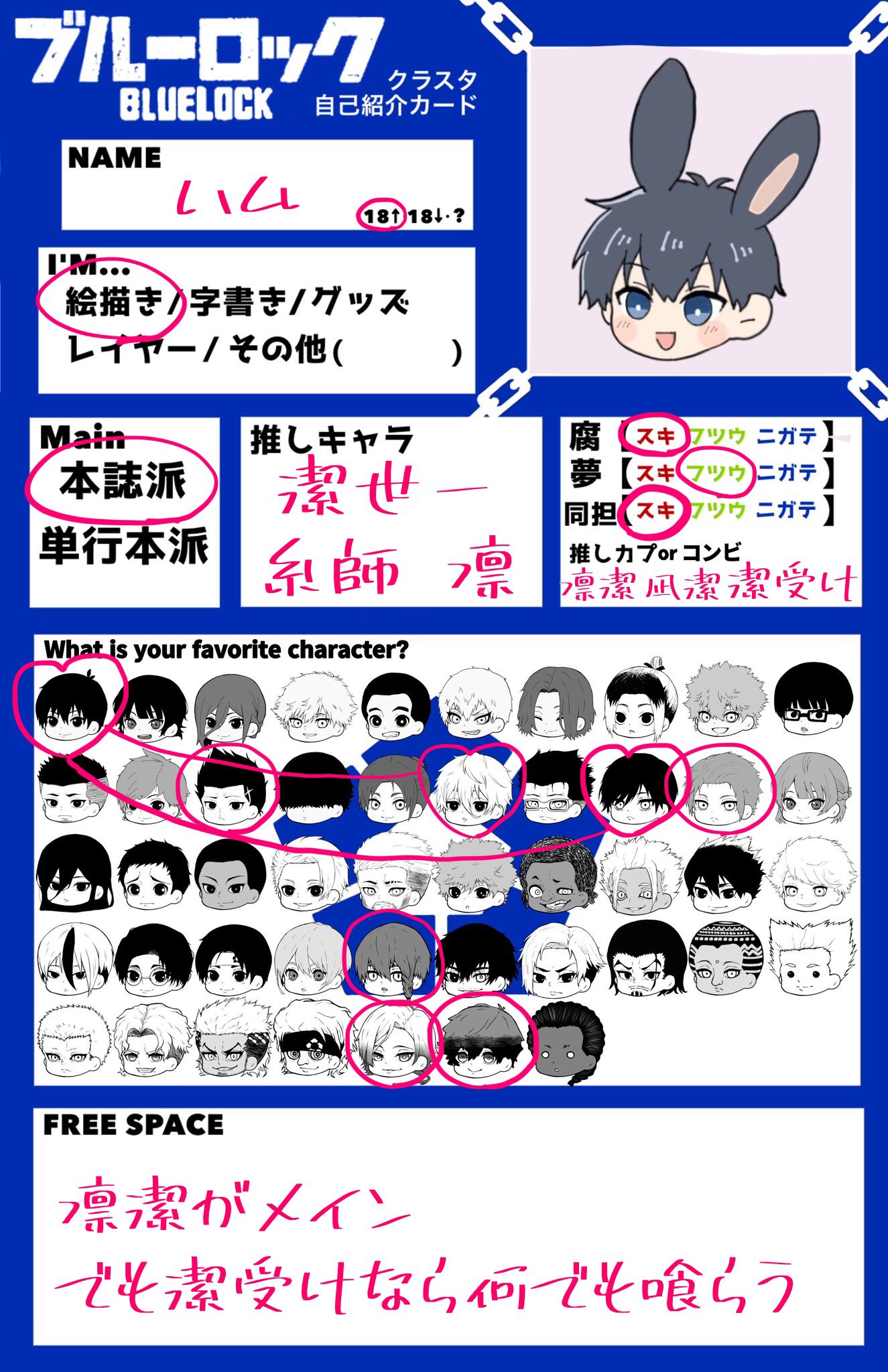 潔受け好きさんと繋がりたい - Αναζήτηση / X