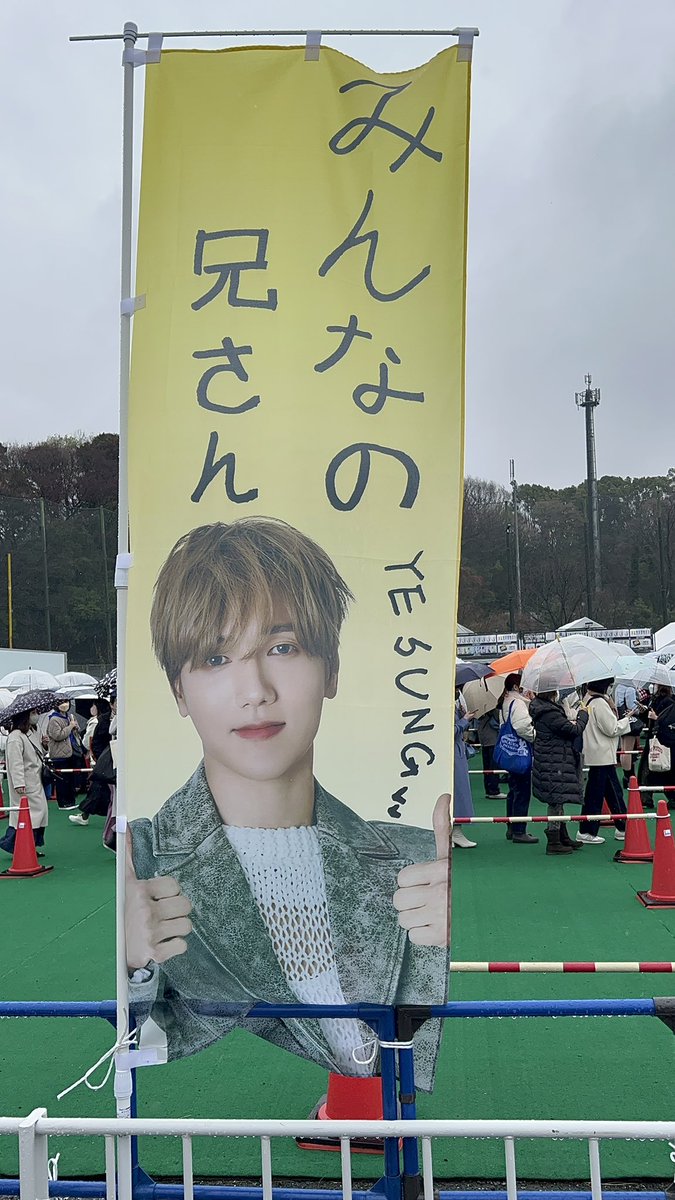 mayasuho2422's tweet photo. 実寸大のぼりがあるのウケたwwww
期待を裏切らないそれがスパショ。もうたのしいwwww https://t.co/yGaEihVV1M