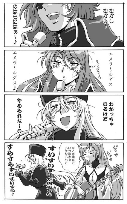 【再掲】メーテルの吞み鉄
鉄郎が時間城に向かった後の酒場は暇を持て余した無法者達のカラオケ大会と化していた。 