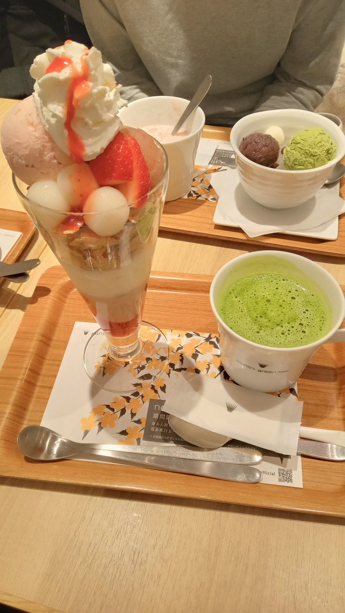 SHIGRE0519's tweet photo. 昨日は誕生日でした。
お祝いはナナズグリーンティーで桜ストロベリーパフェを食べると決めてたので、美味しくいただいてきました😳
めっちゃ美味しかった…😌 https://t.co/WGBFooh2a8