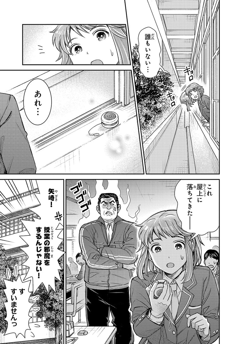 (4/12) 