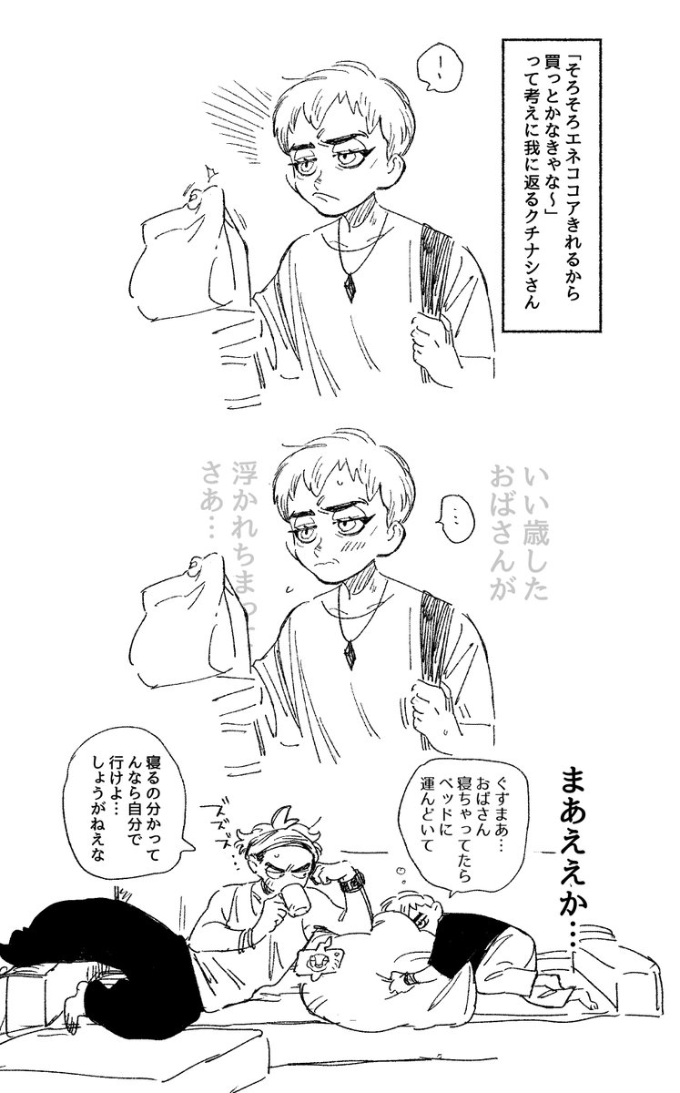 ぐじゅくち♀
裏でちょこちょこ落書きしてたらぐじゅくちになってました。 