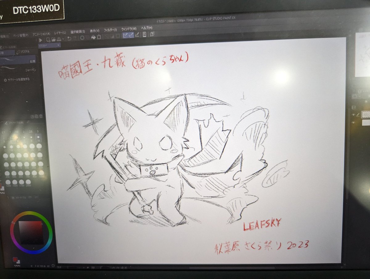 leafsky9244's tweet photo. あまりにも時間があったので、ビックカメラのペンタブコーナーで久しぶりに九藏を描きました！
#九藏喵窩 #猫のくらちゃん https://t.co/vlz00GskMY