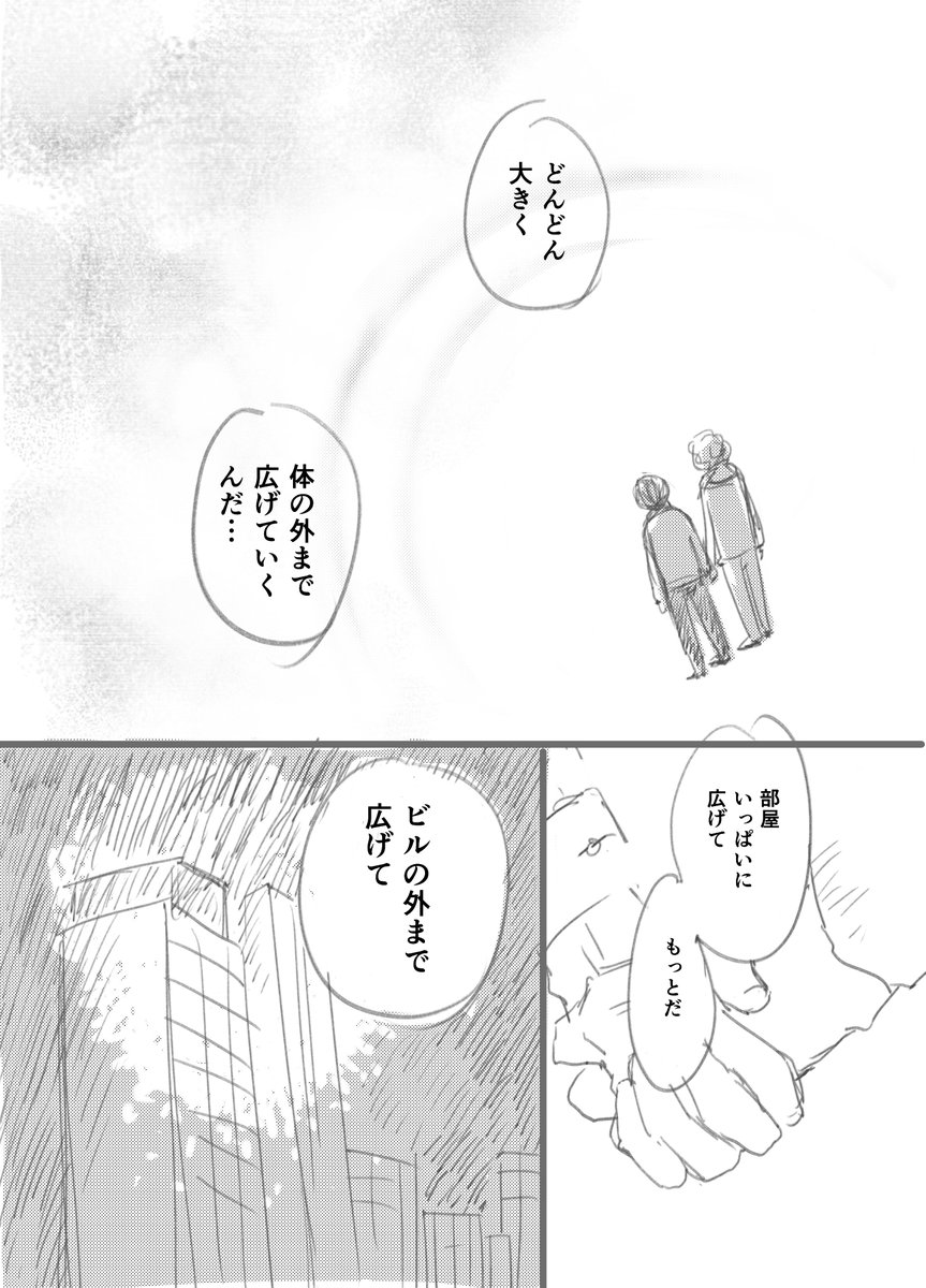 「アナザー・ワールド」第７話（全８話）　
光と闇。兄弟の新しい関係のはじまり。
#週刊マンガ専科　#コルクラボマンガ専科
#兄弟 https://t.co/ZuTuomDnjM