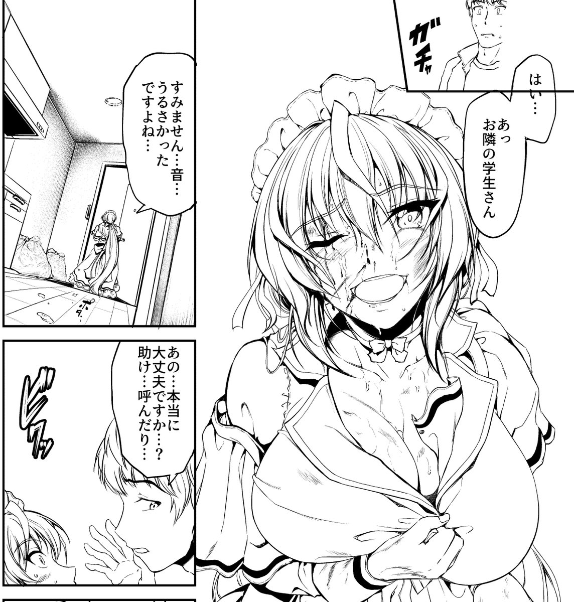 支援サイトでコミティアに向けて製作中のメイドさん漫画の前半線画など進捗報告載せました
【FANBOX】https://t.co/bB6fMYviBe
【Fantia】https://t.co/EetAA5DOFY 