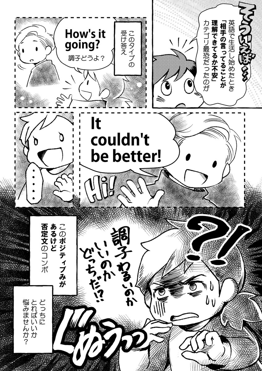 (2/2) 