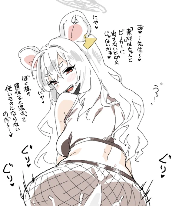 セックス 