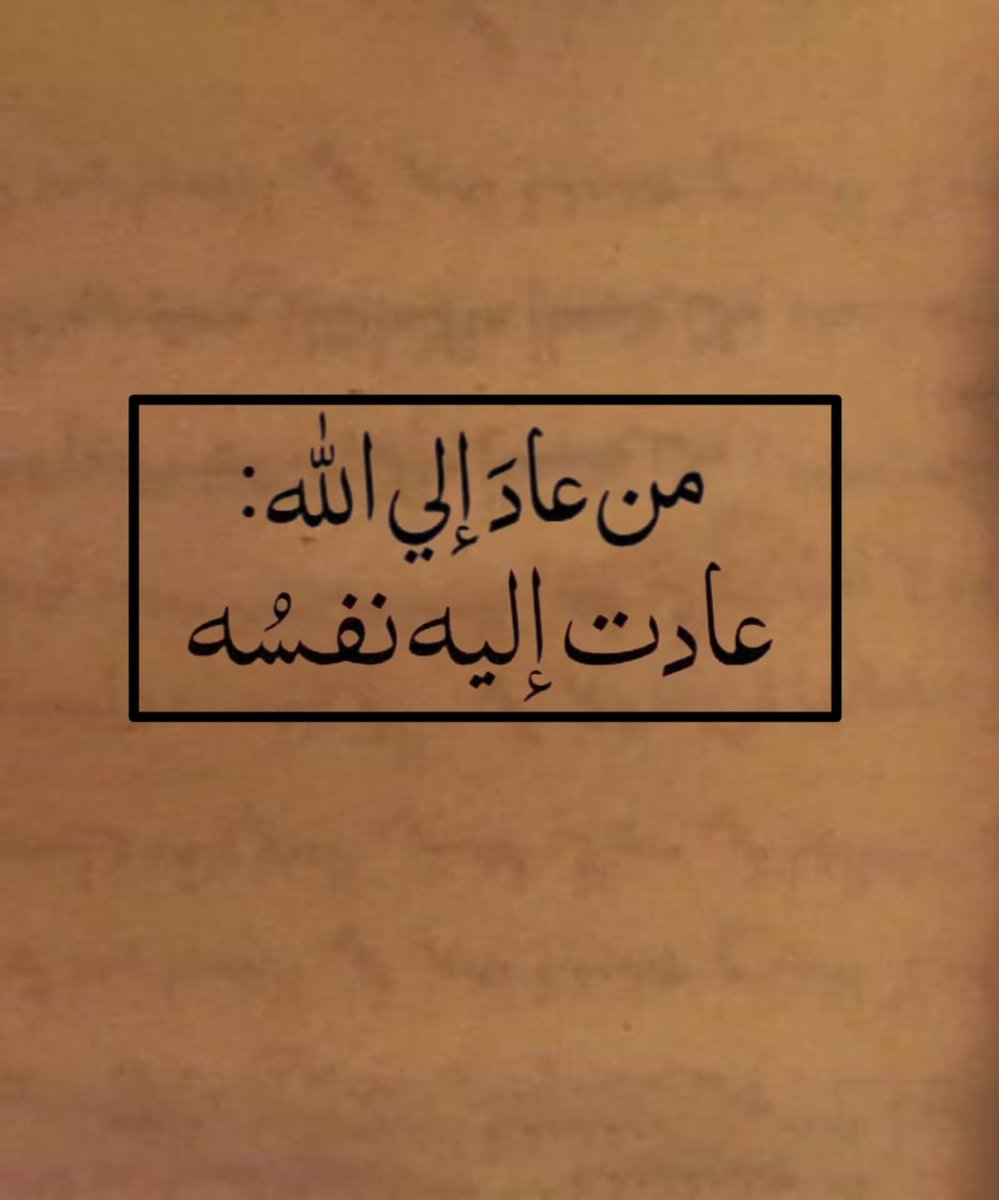 قــاعده (۱٦۱)