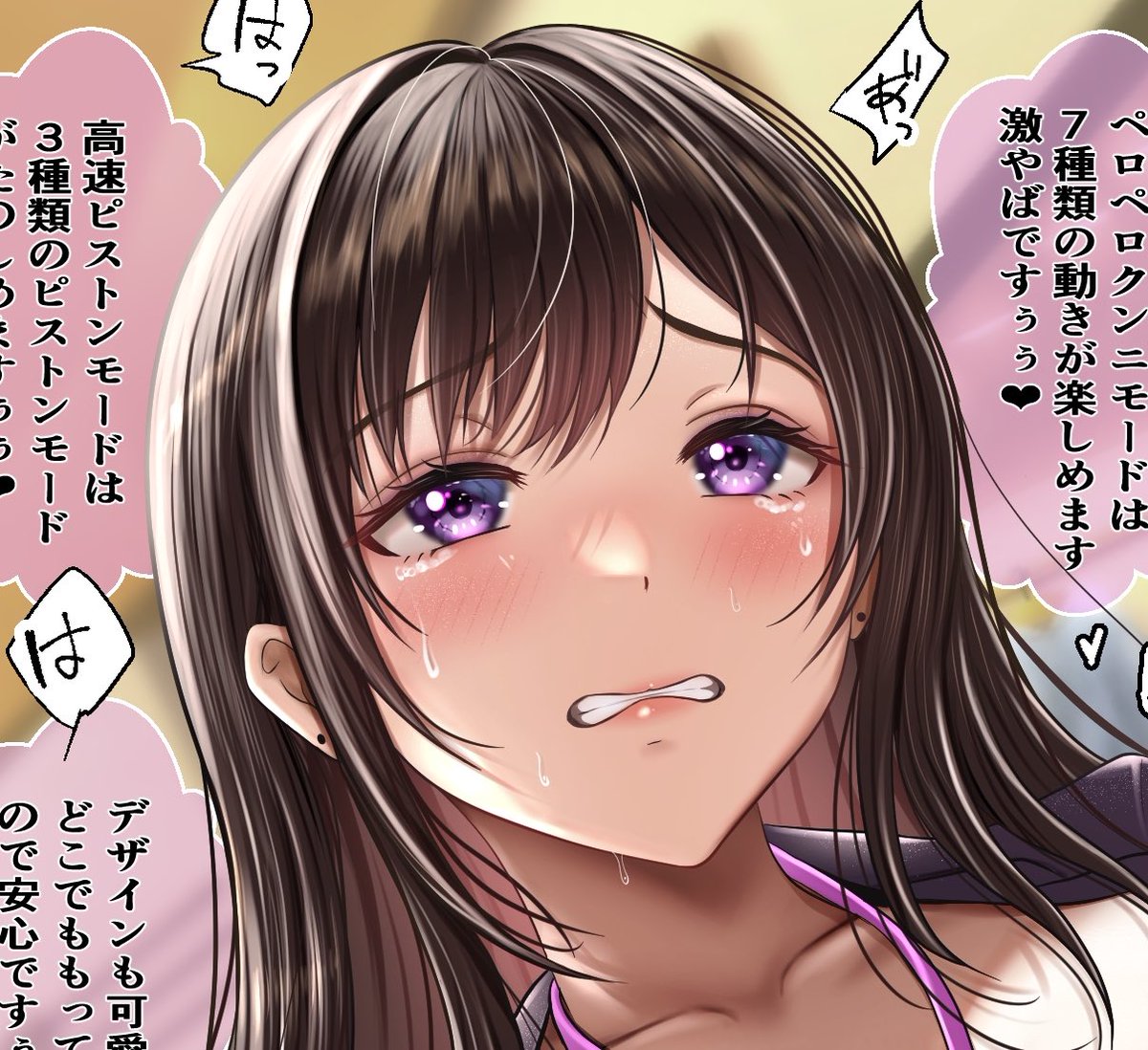 おはよーございます♪
昨晩固定に商業のPRイラスト投稿したので見てください🙏☺️ 