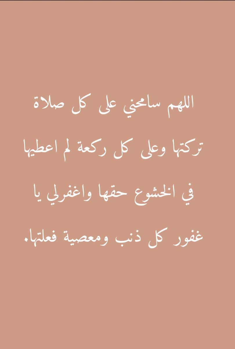 يارب.