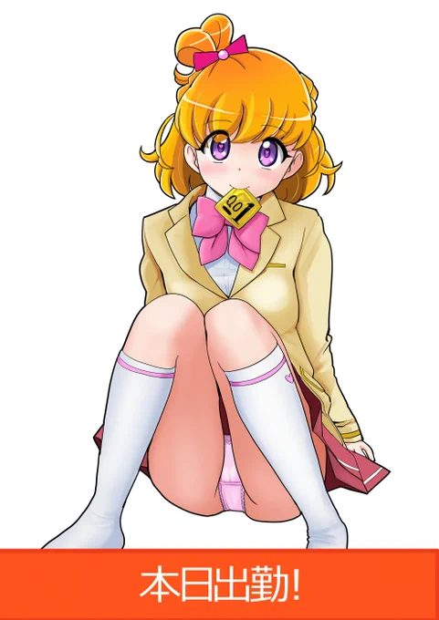 むふ 