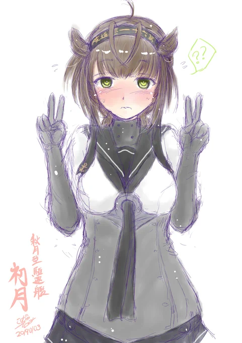 おはようございます。クソサムイ雨模様です。 #持っているんだろう初月くんを君だって持っているはずだしのごの言わずにさっさと出したまえ初月くんを 