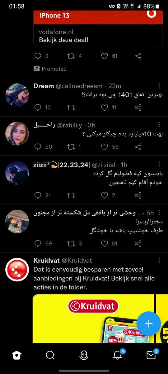 sinatired78's tweet photo. آفرین 
#مهسا_امینی https://t.co/IQelNUJtl2