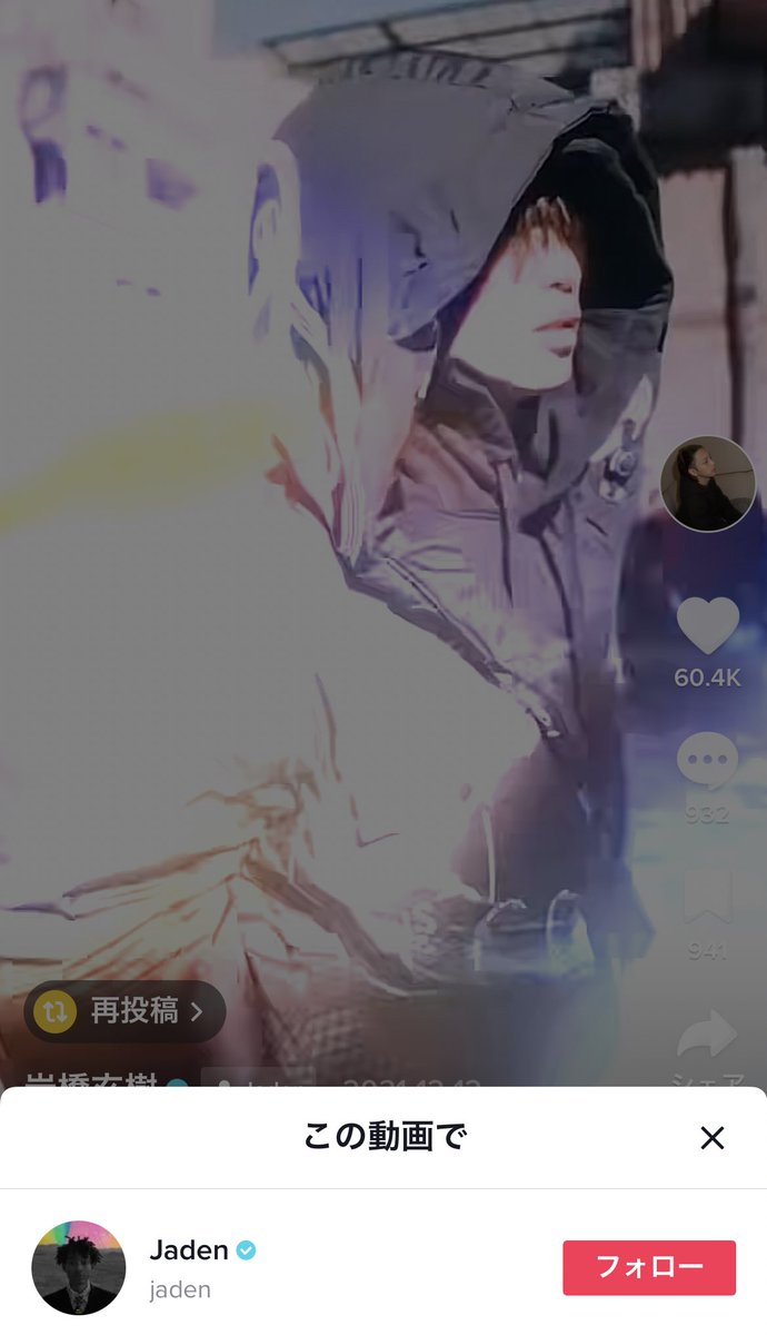 genkiwyutayuta's tweet image. ウィル・スミスさんや、お友達のジェイデン•スミスくんと同じエージェントさんに、一緒にお世話になるってこと🤗？

もしかしたら、一昨年2021の年末にはもう、そんなお話もあったのかなぁ✨

いわちの投稿動画（2021.12.12）を楽しみましょう！

#岩橋玄樹
#ThreeSixZero

vt.tiktok.com/ZS843UoDj/