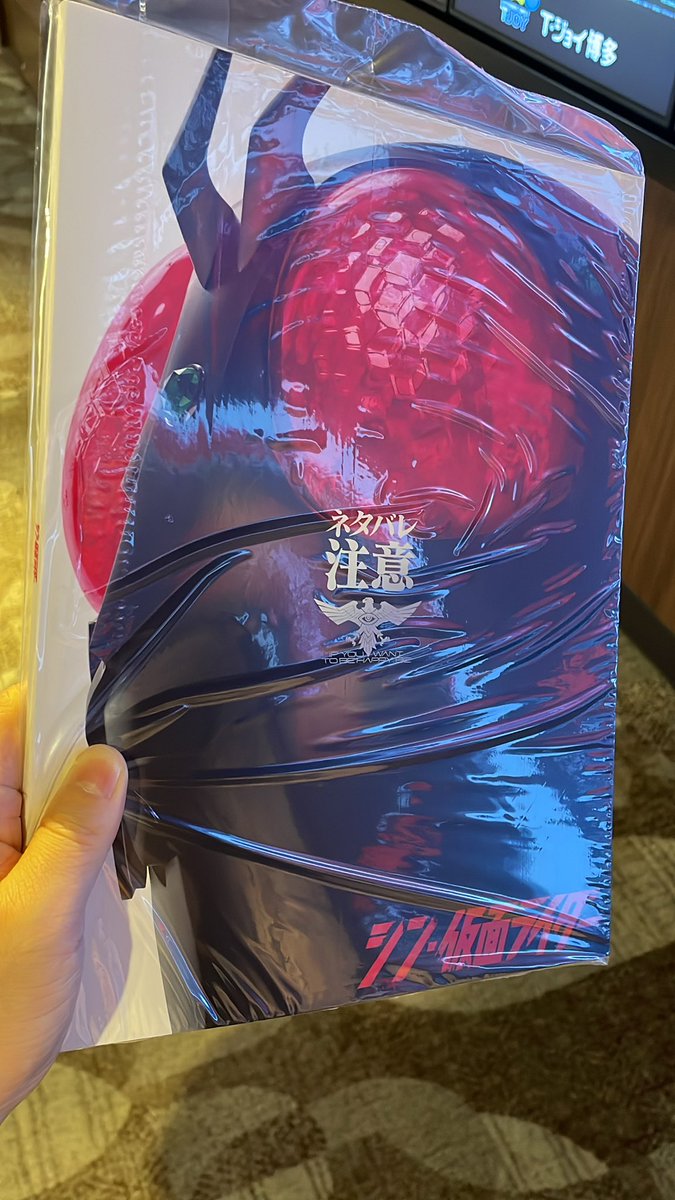 変身してきます https://t.co/ggdieHbE4M