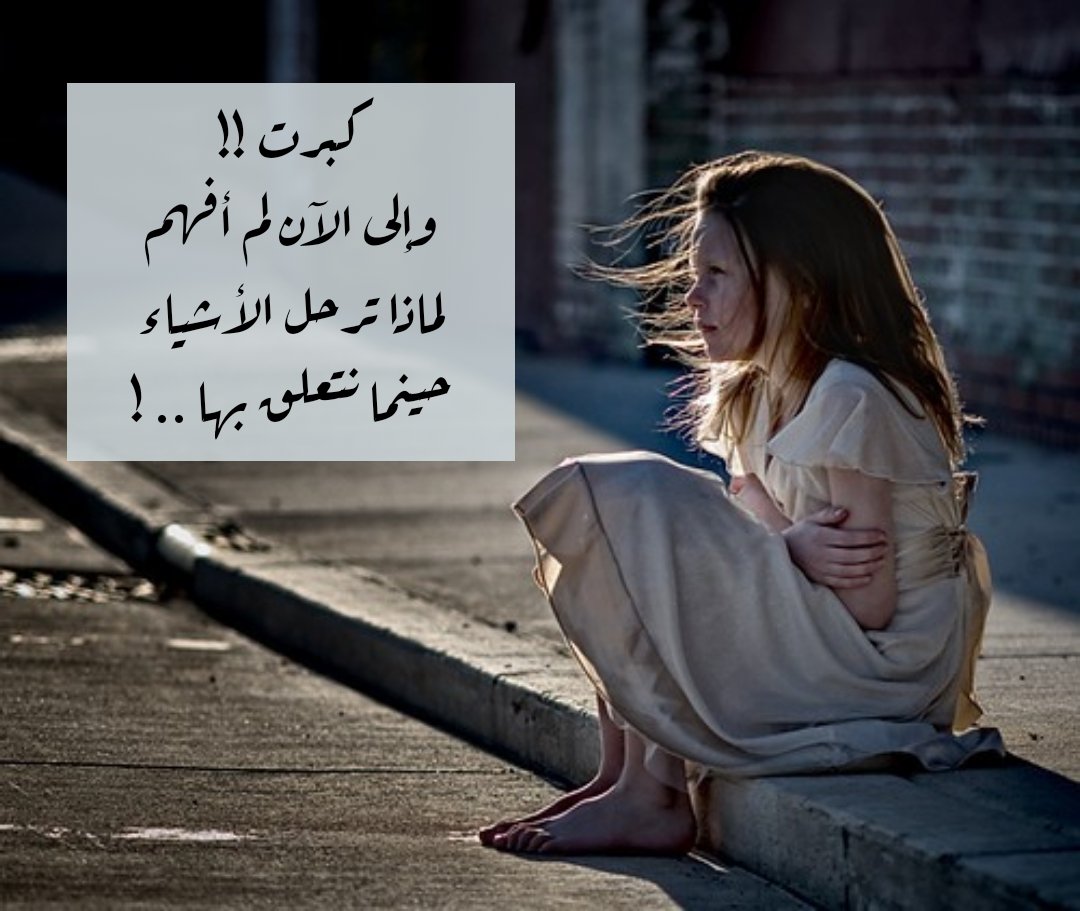 الأسيرة tweet media